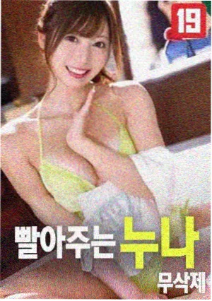 听说 青春爱情片推荐